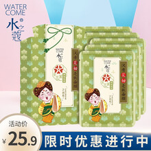 素美面膜貼
