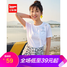 IEF 口袋 短袖 T恤 女 圓領