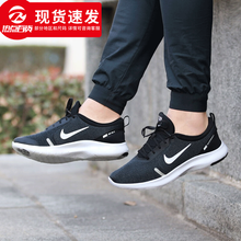 耐克（NIKE）跑步鞋AJ5900-013緩震輕便 