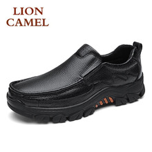 獅王駱駝（LIONCAMEL）男士1895套腳黑色 48