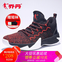 球鞋男包郵