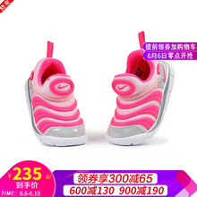nike毛毛蟲8c
