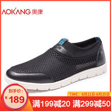 奧康（Aokang）男士黑色165011213 38