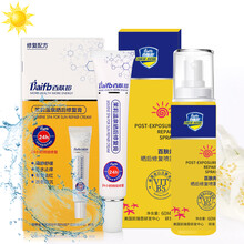 百膚邦乳液/面霜舒緩鎮(zhèn)靜，提亮膚色，修護(hù)