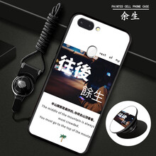 oppo-T15手機套