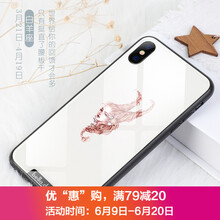 Bella.de 蘋果iPhone XR 手機殼/保護套