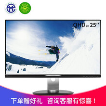 飛利浦（PHILIPS） 258B6QJEB  顯示器