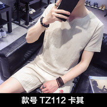 夢迪蔻（MENGDIKOU） 短袖 男士T恤 TZ112卡其色 