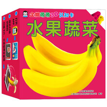 水果