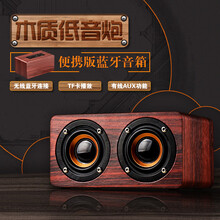 艾古音箱