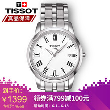 怎么樣,夢幻,手表,系列,系列,夢幻,手表