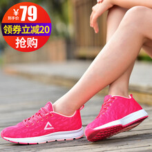 休閑,休閑,匹克,女款,女款,匹克,怎么樣