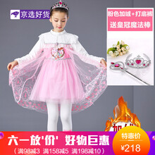 女童冬褲裙加絨