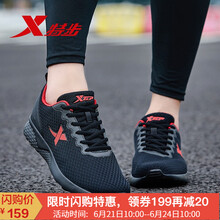 特步（XTEP）跑步鞋黑 9812 