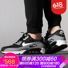 airmax90新奧利奧