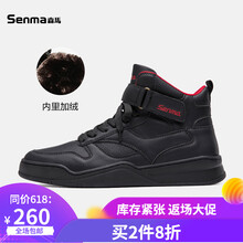 森馬（Senma）男士加絨-黑色 43