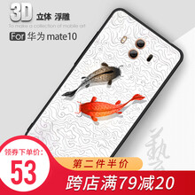 手機殼tpu浮雕