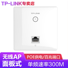 普聯(lián)（TP-LINK）  路由器
