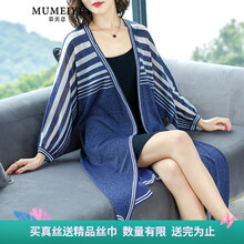 慕美意（MUMEIYI）  長袖 女 短外套 開衩，亮絲，透視，立體剪裁，鏤空
