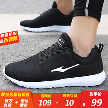 鴻星爾克（ERKE）跑步鞋正黑/正白-A款 