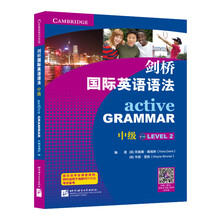 劍橋中級