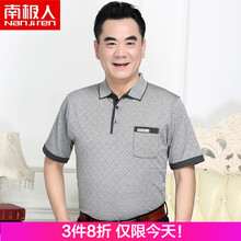 南極人（Nanjiren） 短袖 男士T恤 6389灰色 