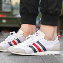 阿迪達斯（Adidas）板鞋BB9678 40