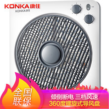 康佳（KONKA） KF-30ZY01 電風(fēng)扇
