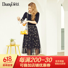 朵以（Duoyi） 碎花 印花，紗網(wǎng) 連衣裙