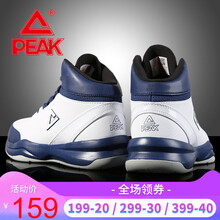 匹克（PEAK）籃球鞋大白/深海蘭 