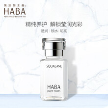 haba,haba,怎么樣