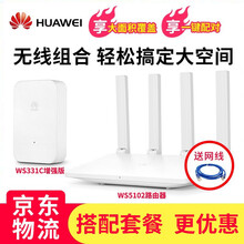 新款路由器