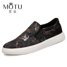 墨徒（MOTU）男士花色 