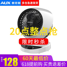臺扇,臺扇,怎么樣