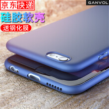 勁保（Ganvol） 蘋果6s plus 手機(jī)殼/保護(hù)套