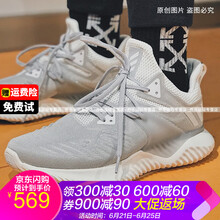 阿迪達斯（adidas）跑步鞋19新款 灰白BD7095(偏大半碼) 