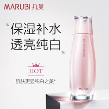marubi,丸美,marubi,排名,丸美,美白,美白,排行榜,推薦