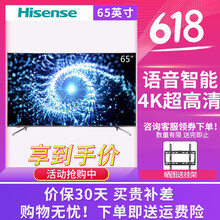 海信vidaa電視機