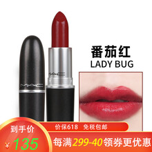 mac魅可經(jīng)典色號