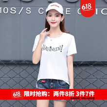字母短袖，打造時尚女神