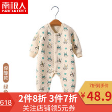女童裝限時(shí)特惠