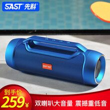 先科,先科,怎么樣