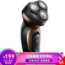 胡須刀特價