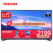 東芝,東芝,平板,怎么樣,平板,液晶,液晶,電視,電視