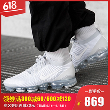 耐克Nike跑步鞋AJ6900-102白色 42