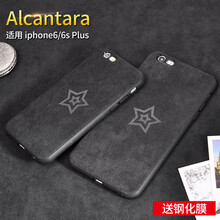 iphone6星星