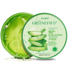 綠力乳液/面霜保濕，補水