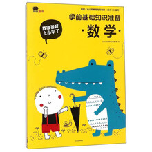 書摘
