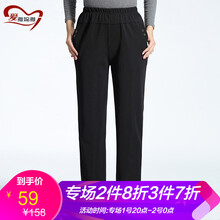 加厚加絨套裝女裝