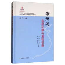生態(tài)環(huán)境